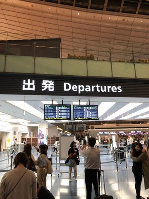 羽田空港