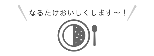 こども食堂