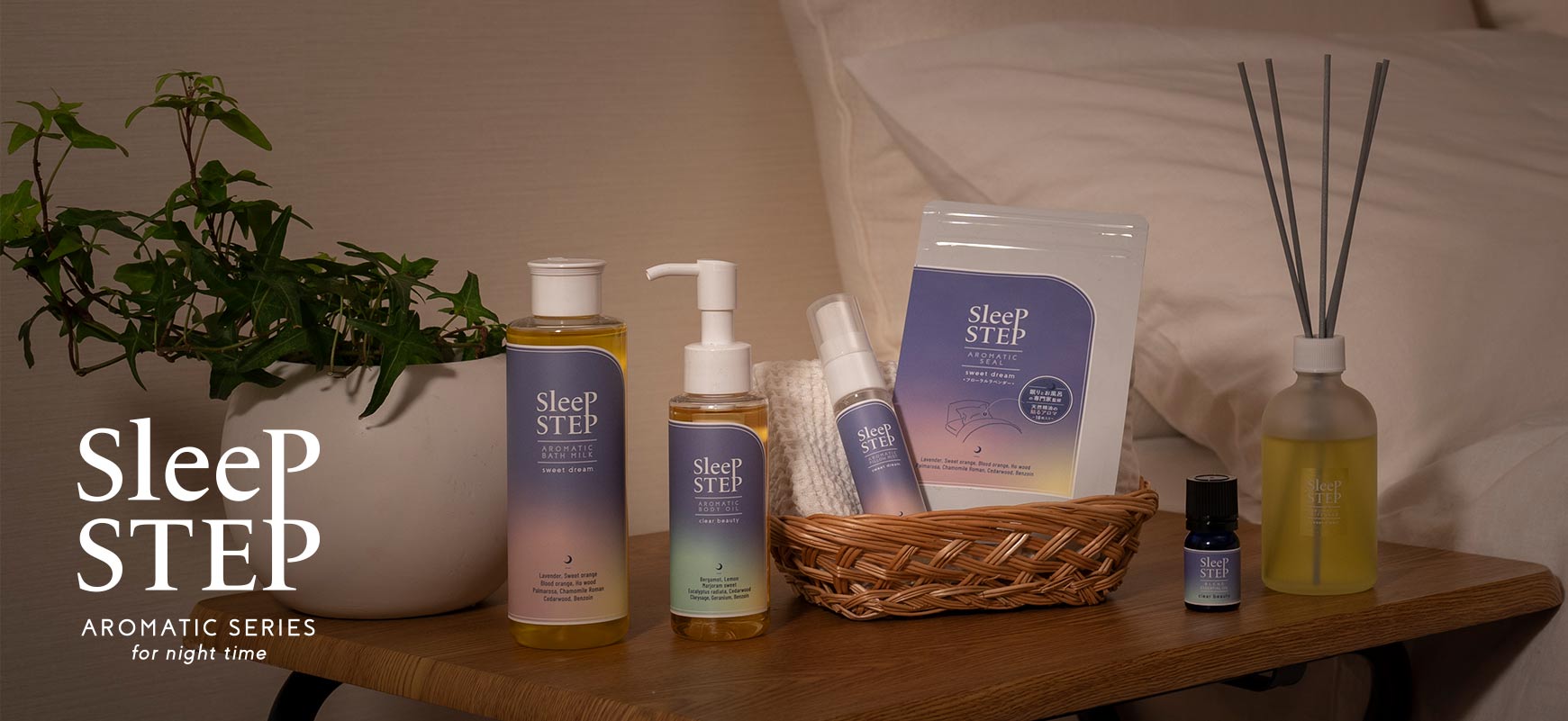 SLEEP STEPが紹介されました